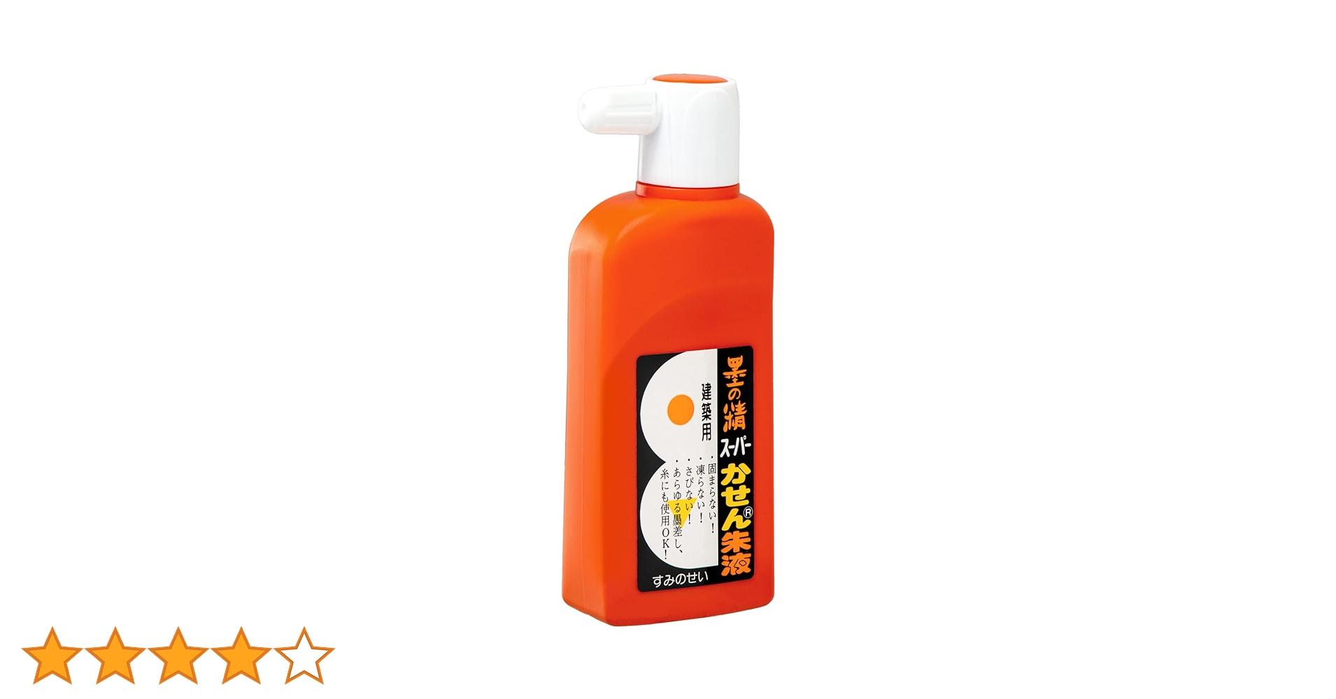 Amazon | 墨運堂 墨汁 スーパーかせん朱液 180mL 13410 | 墨